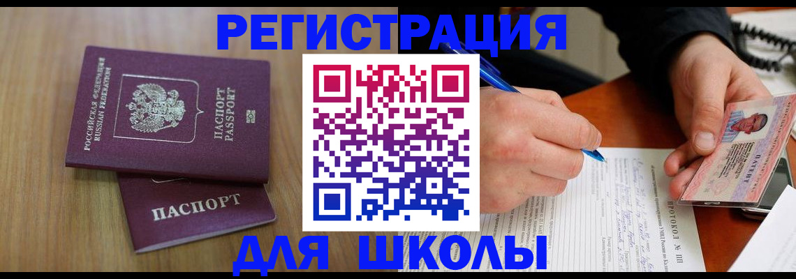 пропишу в квартире в Лихославле