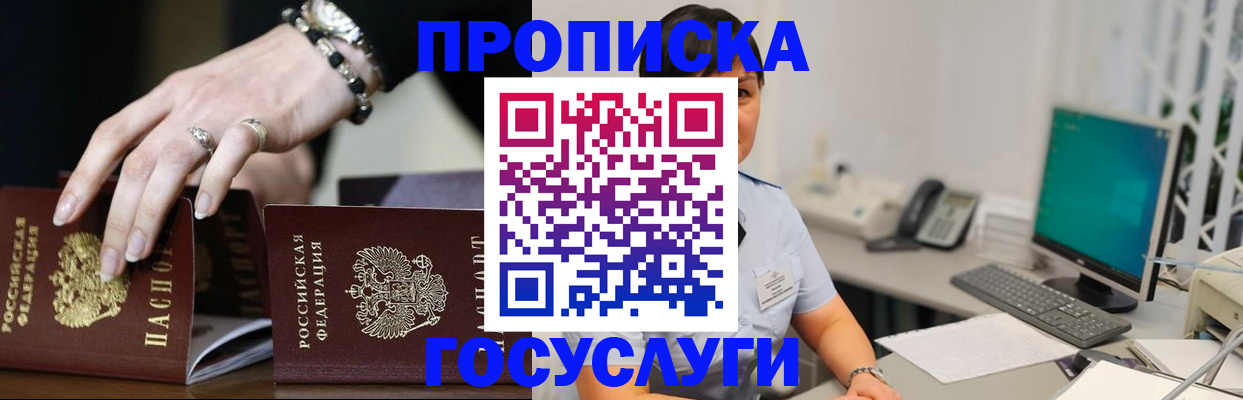 найти адрес прописки в Лихославле